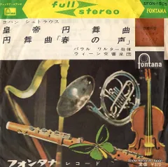 2025年最新】皇帝円舞曲の人気アイテム - メルカリ