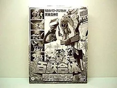 百獣戦隊ガオレンジャー ブラックver 3体セット ジャンク 希少品