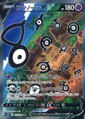 2025年最新】ポケモンカード アンノーンv srの人気アイテム