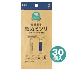 紙　カミソリ　シェーバー　貝印　携帯　持ち歩き　旅行　組み立て式　使い捨て　エコ　３枚刃