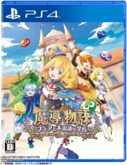 【中古】PS4ソフト 魔導物語 フィアと不思議な学校 [通常版]