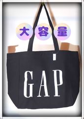 トートバッグ　GAP　大容量　おしゃれ
