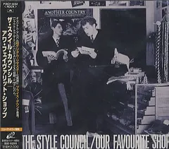 2025年最新】style council レコードの人気アイテム - メルカリ