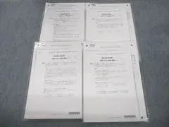 2025年最新】財務会計論 レギュラー答練の人気アイテム - メルカリ 2025年最新】財務会計論 レギュラー答練の人気アイテム - メルカリ