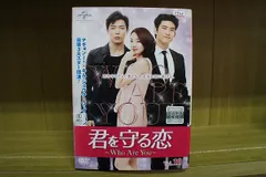 2025年最新】君を守る恋~Who Are You~ の人気アイテム - メルカリ