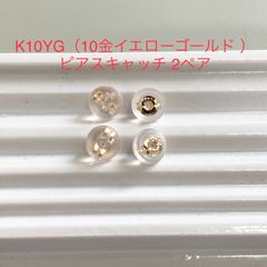 土肥金山 純金粒 砂金 110粒 Z - メルカリ