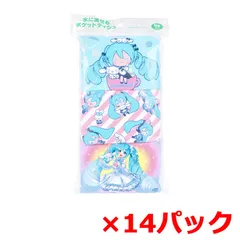 キャラクターポケットティッシュ ハヤシ商事 水に流せるポケットティシュ 初音ミクxシナモロール 天然パルプ100％ 8組16枚 9個入り X14パック