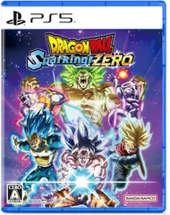 【中古】PS5）ﾄﾞﾗｺﾞﾝﾎﾞｰﾙ Sparking! ZERO[10][240010448715]