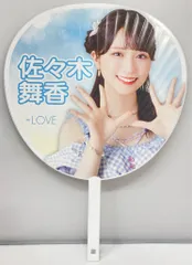 2025年最新】佐々木舞香 うちわの人気アイテム - メルカリ
