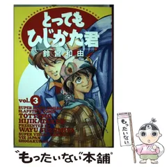 2024年最新】鈴宮和由の人気アイテム - メルカリ