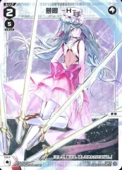 wixoss 夢限少女杯 サーバント# コングラ wixoss 夢限少女杯 サーバント# コングラ