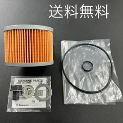 【送料無料】カワサキ純正Z400FX Z400GP GPZ400F オイルフィルター ドレンボルト パッキンセット(ガスケット エレメント ワッシャー エンジン オイル )のサムネイル