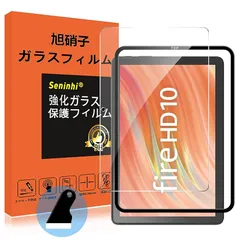 2024年最新】fire hd 10 保護フィルム付きケースの人気アイテム - メルカリ