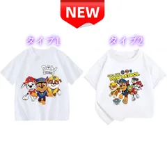 ✨新品✨ パウパトロール Tシャツ 子供服 キッズ 男の子 女の子 半袖 白 キャラクター 100cm 110cm 120cm 130cm 140cm チェイス マーシャル ラブル プレゼント 誕生日 コットン 綿100% カジュアル かわいい おしゃれ