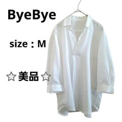 suzu様 リクエスト 2点 まとめ商品 - メルカリ