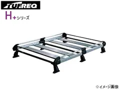 デリカ D5 D:5 CV1W CV2W CV4W CV5W 全車 H19.1～ ルーフキャリア TUFREQ タフレック HF433C+ H+シリーズ 6本脚 法人のみ配送 送料無料