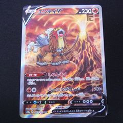 爆買いしたい ハヤトのエアームド 1ED メルカリ - TA18933 / ポケモンカードVS ポケモンカードゲーム