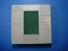 リモコン BRC1G4 ダイキン工業株式会社 26個 まとめ売り DAIKIN - DAIKIN 業務用エアコン用ワイヤードリモコン BRC1E4