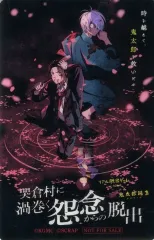 【中古】キャラカード 鬼太郎の父＆水木(血あり) ノベルティクリアカード 「リアル脱出ゲーム×映画 鬼太郎誕生 ゲゲゲの謎 哭倉村に渦巻く怨念からの脱出」 対象商品購入特典
