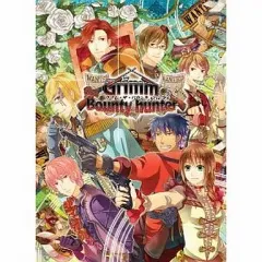 【中古】PSPソフト グリム・ザ・バウンティハンター[限定版]