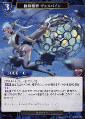 【調整パーツ付き】ベン天門 4cディスペクター ペテンバース 54枚セット 調整パーツ付き】ベン天門 4cディスペクター ペテンバース 54枚セット