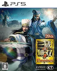 【中古】「非常に良い」【PS5】真・三國無双8 Empires