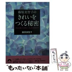 中古】 スーパーロボットマテリアル タツノコプロ編 (マテリアル