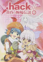 アニメDVD.hack// シリーズ全巻セットまとめ売り Amazon.co.jp: .hack//SIGN DVD-BOX : 斎賀みつき, 豊口めぐみ