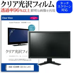 2025年最新】asus モニター vz249hrの人気アイテム - メルカリ