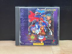 ヴァンパイアセイヴァー EXエディション/VANPIRE SAVIOR EXEDITION PS1 プレステ ソフト mEE094 ● ★