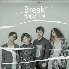 2026年最新】感覚ピエロ cdの人気アイテム - メルカリ