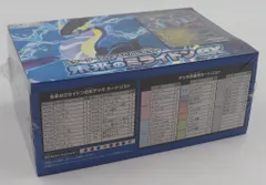 2025年最新】未来のミライドンexの人気アイテム - メルカリ