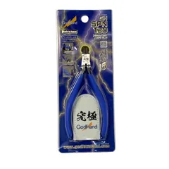 2026年最新】アルティメットニッパー5.0 GH-SPN-120の人気アイテム 