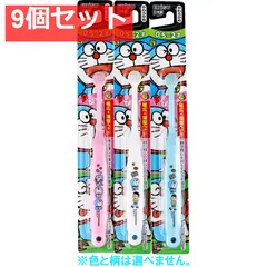 エビス子供 アイムドラえもんハブラシ 0.5-2才 やわらかめ 1本入 B-6260 9個セット まとめ売りのサムネイル