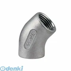 【新品・7営業日以内発送】カクダイ 647-011-25 ステンレス45°エルボ 64701125 KAKUDAI 工場 新着