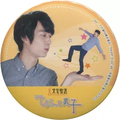 2025年最新】梅原裕一郎 ラジオの人気アイテム - メルカリ