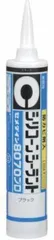 세메딘 세메딘 8070 프로 블랙 330ml SR-266 | 욕실 화장실 배관 실리콘 실란트, 고강도, 높은 내후성, 높은 탄성률, 곰팡이 방지, 데옥심 키친 시스템, 세면대 씰