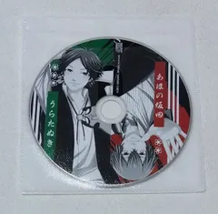 浦島坂田船　うらさか日和　CD アニメイト特典 2025年最新】うらさか日和。特典の人気アイテム - メルカリ