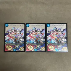 2024年最新】デュエルマスターズ プロジェクト・ゴッド（GRAFFITI CARD