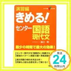 2024年最新】船口の人気アイテム - メルカリ