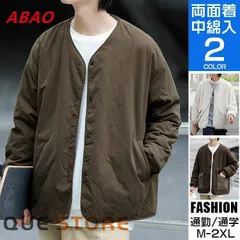 【新品】キルティングジャケット 裏ボア メンズ ビジネス ノーカラー リバーシブル 中綿ジャケット シャツジャケット アウター