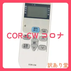 2026年最新】CW-F1616の人気アイテム - メルカリ