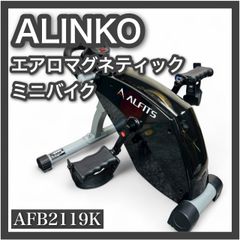 アルインコ エアロマグネティックミニバイク AFB2119K - メルカリ