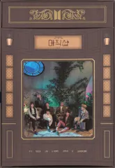 BTS Blu-ray日本盤 5TH MUSTER 2019 MAGIC SHOP 韓国公演
