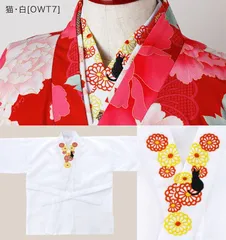 刺繍入り半襟付き肌襦袢【猫・白】95cm(XXS)~165cm(M)　TAK