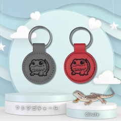 フトアゴ好きの方へ！プレゼントにも◎【皮製レーザー彫刻チャームｰ円形-】～フトアゴ～オリジナルデザイン
