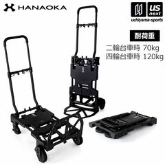 ネイバーフッド キャリーカート ワゴン 台車 211HVHVN-AC01S - メルカリ