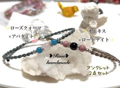 1380♥ラブラドライト猫ちゃん×クリスタル水晶♥マクラメ編み