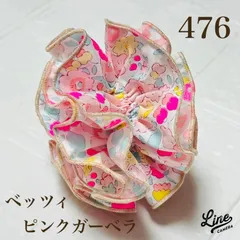 ☆みに様専用☆GPSケース リバティ ベッツィ ピンクガーベラ/合皮ミント