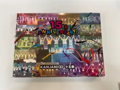 2025年最新】関ジャニ 十五祭dvdの人気アイテム - メルカリ